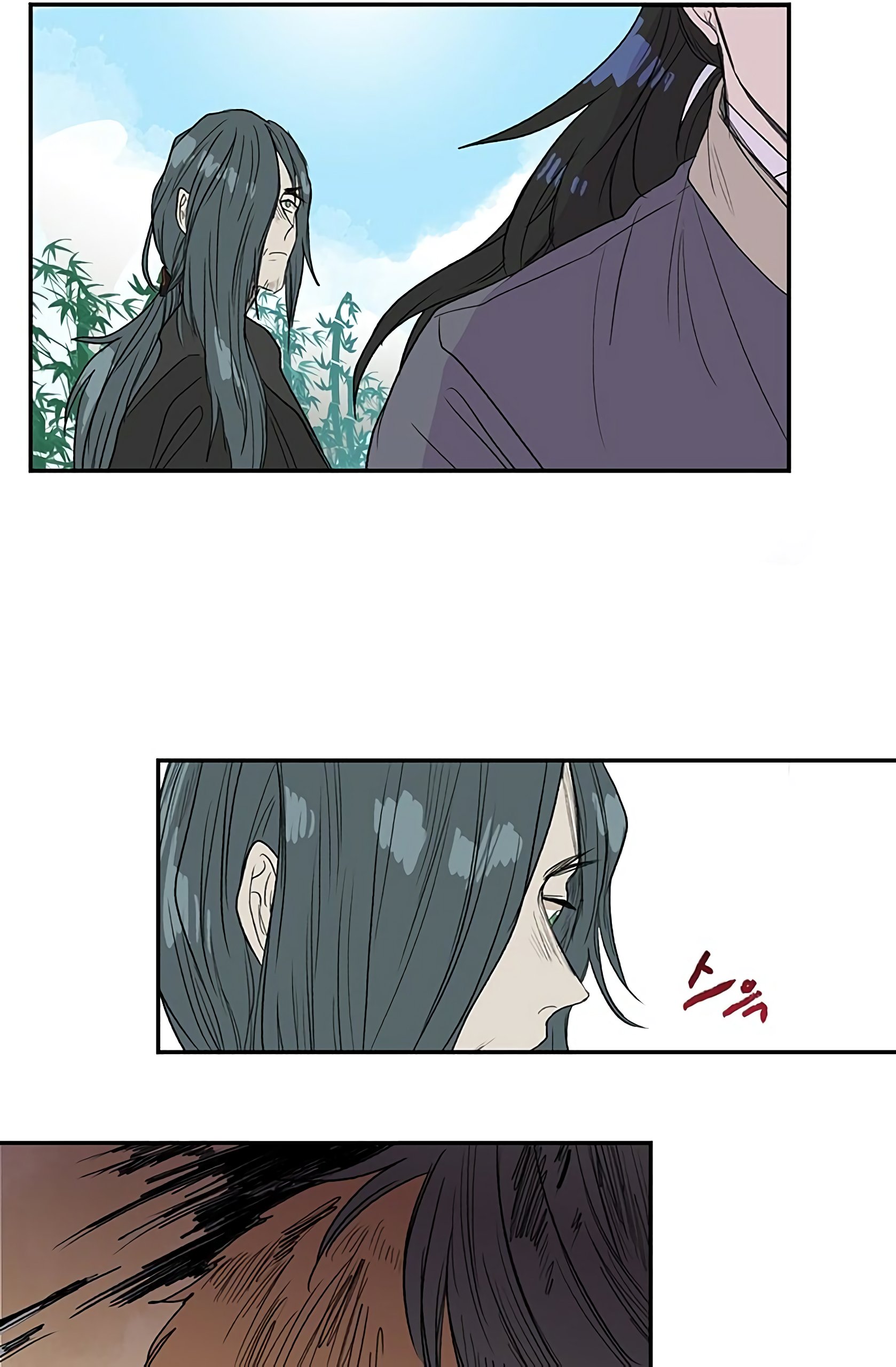 The Scholar's Reincarnation Chapter 91 56